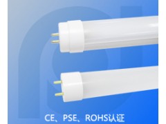福日照明LED燈管-- 福建福日照明有限公司