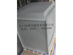 廣東燃氣鍋爐省煤器廠家憲誠環保節能設備最專業-- 憲誠環保節能設備有限公司