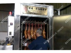 煙熏爐/大型熏鴨烤爐/大型煙熏鴨設備-- 諸城市華鋼機械有限公司