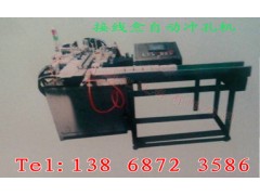 PVC接線盒自動沖孔機哪家好質量怎么樣-- 樂清佳一自動化設備有限公司銷售部