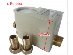 順義磁卡水表-報價【國內權威廠家】-- 朝陽水表廠