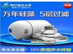 深圳酷倫斯水龍頭凈水器直飲，招商加盟廚房等凈水設備價格便宜？-- 深圳市酷侖斯科技有限公司