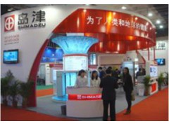 食品安全展2014中國食品藥品安全檢測展覽會-- 上海東馳展覽服務有限公司場部