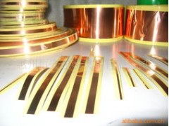 銅箔膠帶 銅箔麥拉片 銅箔雙面膠 鋁箔膠帶 鋁箔麥拉片-- 廈門恒凱達電子科技有限公司