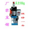 廠家直銷旋鉚機 氣動壓機 現貨1050一