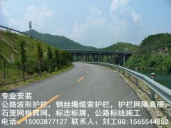 四川波形護欄安裝丨成都達興交通-- 成都達興交通工程有限公司