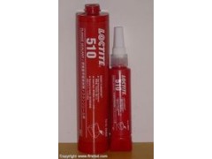 樂泰510平面密封膠 遼寧樂泰膠水公司--  深圳市順昌化工膠業有限公司