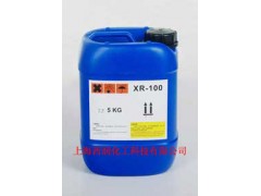 提高PUA汽車坐墊革 耐污性 耐水性 色牢度交聯(lián)劑-- 上海西潤化工科技有限公司