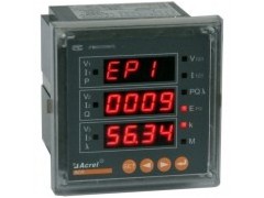 三相四線ACR220E多功能網絡電力儀表-- 江蘇安科瑞電器制造有限公司  劉