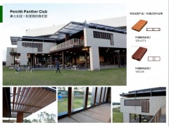 建筑遮陽系列-- 上海灝喆實業有限公司