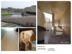 生態木外墻裝飾板系列-- 上海灝喆實業有限公司