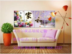 嵐帝爾碳晶墻暖，高清圖案，可隨意定制，碳晶墻暖的優勢-- 滄州市嵐帝爾電器科技有限公司