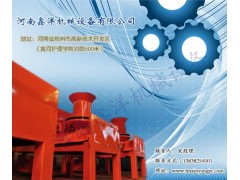 木屑顆粒機(jī)多少錢能買到環(huán)模木屑顆粒機(jī)的價格多少-- 河南鑫洋機(jī)械設(shè)備有限公司銷售部
