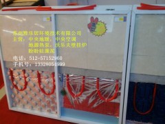 昆山地暖，昆山海爾智能家居，昆山中央空調-雅樂居公司-- 蘇州雅樂居環保智能家居技術有限公司銷售部