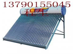 東莞裝熱水公司東莞裝太陽能公司-- 東莞市同星熱能設備有限公司