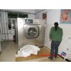 洗衣房設備