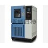 高低溫試驗箱