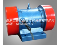 新鄉大同振動電機廠找嘉億振動電機設備-- 新鄉市嘉億振動電機設備有限公司