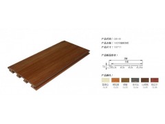 戶外墻板-- 上海灝喆實業有限公司