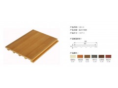 戶外墻板-- 上海灝喆實業有限公司