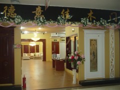 實木門和實木復合門和烤漆門誠招加盟商-- 青島德意佳木門有限公司銷售部