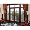 卡特思盾鋁木門窗純實木門窗價格實惠