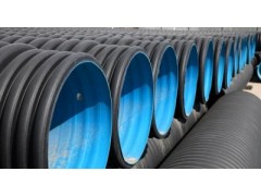 HDPE埋地雙平壁鋼塑復合排水污水管-- 青島柯瑞達新型材料有限責任公司銷售一部