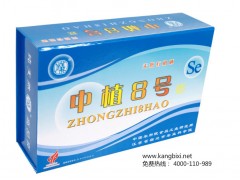 中植八號天然有機硒產品福建省招商-- 宿遷中農科生物科技有限公司