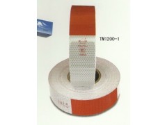 通明牌反光車貼每卷100元起售-- 常州華日升反光材料股份有限公司