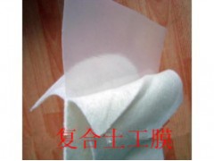 廠家特供復合土工膜,價格低廉-- 山東恒瑞通新材料工程有限公司銷售部