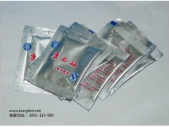 康必硒面向全國火爆招商-- 宿遷中農科生物科技有限公司