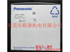 聯盈機電松下PLC AFPX-C30T價格實惠 品質上乘-- 東莞市聯盈機電設備有限公司
