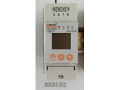 酒店專用導軌式電能表 DDSD1352-- 江蘇安科瑞電器制造有限公司節能控制事業部