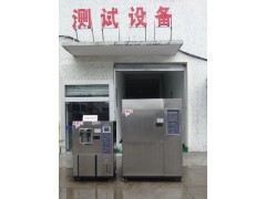 單點式恒溫恒濕試驗機保養需注意的事項-- 東莞市艾思荔檢測儀器有限公司