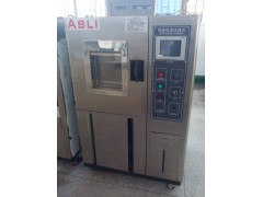 桌上型恒溫恒濕柜軍工企業長期合作伙伴　-- 東莞市艾思荔檢測儀器有限公司