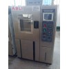 桌上型恒溫恒濕柜軍工企業長期合作伙
