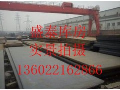 供應(yīng)天津nm450耐磨板-- 天津市東和盛泰鋼鐵商貿(mào)有限公司銷(xiāo)售部