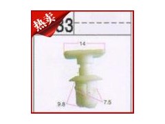 河北奧迪汽車門板卡扣廠家祥華最專業-- 南宮市祥華汽配廠