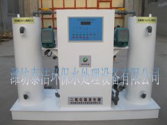 供應(yīng) TJHB-200型復(fù)合二氧化氯發(fā)生器-- 濰坊泰潔環(huán)保水處理設(shè)備有限公司