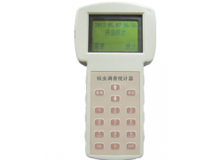 QT-DC02病蟲調查統計器-- 北京渠道科學器材有限公司