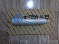 21W-60-41121小松挖掘機(jī)濾芯-- 固安縣宏威濾清器廠