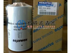600-319-3610小松挖掘機濾芯-- 固安縣宏威濾清器廠