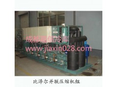 四川成都凍庫維修安裝中心公司推薦嘉信制冷設備-- 四川嘉信制冷設備有限公司