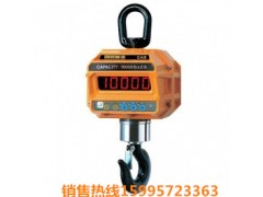 電子吊鉤秤、防爆吊鉤秤、不銹鋼吊鉤秤-- 上海廣志儀器設備有限公司
