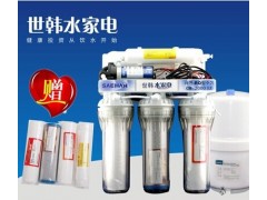 徐州世韓CW-2000U系列家用凈水器-- 徐州億家樂凈水（韓美歐環(huán)保）設(shè)備銷售服務(wù)公司