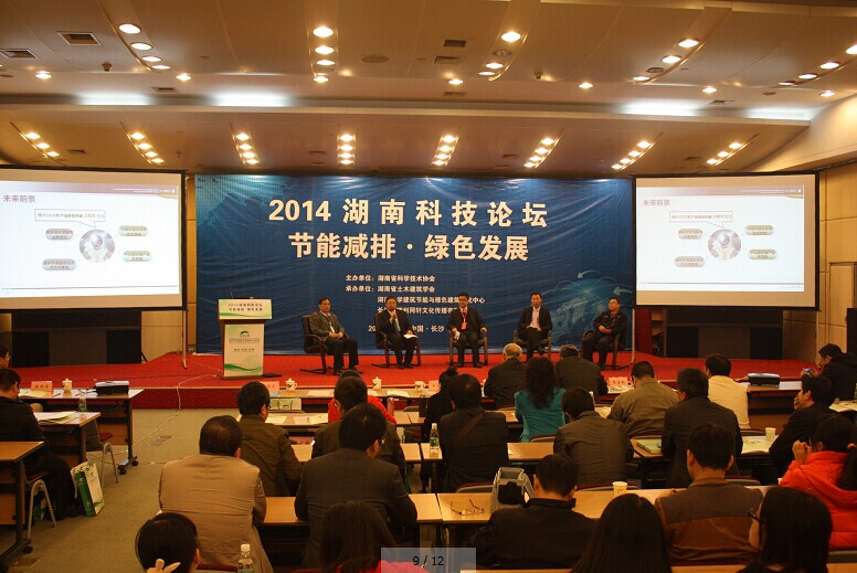 QQ圖片20141127122346