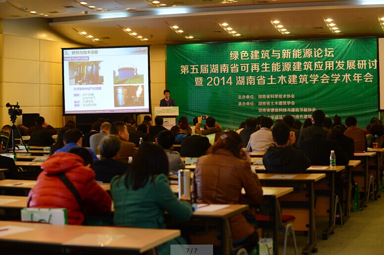 QQ圖片20141127122105