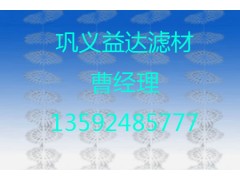 鞏義市專業半軟性填料生產廠商-- 鞏義市益達濾材有限公司