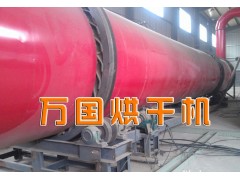 滾筒烘干機，生物質(zhì)烘干機，徐州烘干機，萬國能源生物質(zhì)烘干機-- 徐州萬國生物能源科技有限公司
