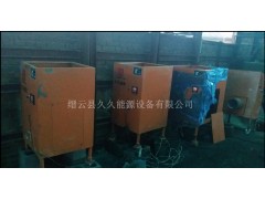 【燃煤烘房改造】久久能源生物質(zhì)顆粒小型燃燒機-- 縉云縣久久能源設(shè)備有限公司